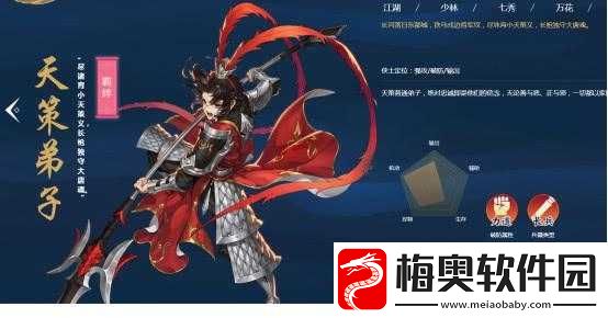 天策弟子-枪影交织的战场上彰显的忠诚与无上荣耀