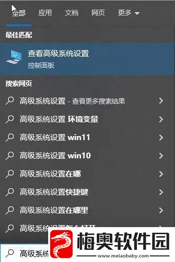 燕云十六声物理内存太小怎么办