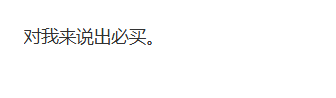 下一个