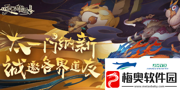 了不起的修仙模拟器灵晶怎么得：获取特殊称号攻略