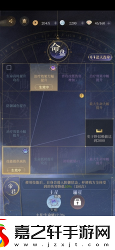 代号鸢主线第六章怎么过