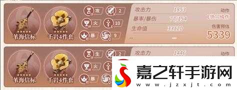 原神迪希雅毕业面板揭秘-血量39000+才算合格-纯辅助需45000+