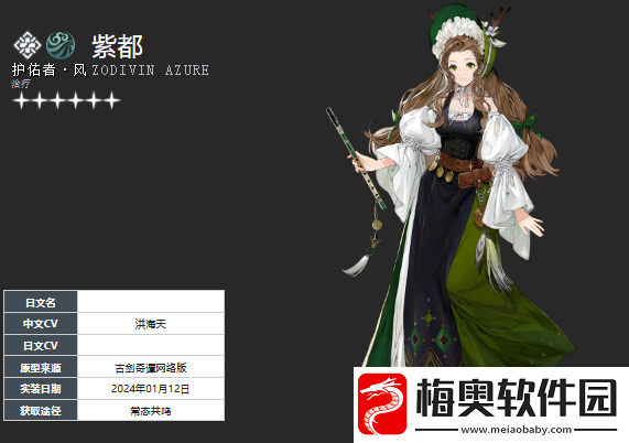 白荆回廊午后茶憩配方有哪些