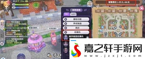 仙境传说新启航卡片怎么获得