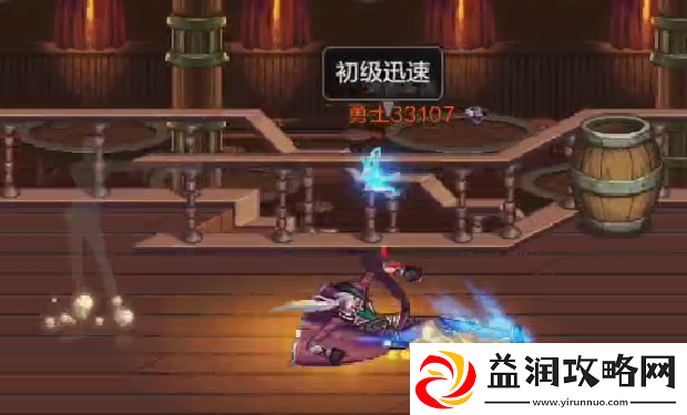 dnf手游漫游技能连招怎么用