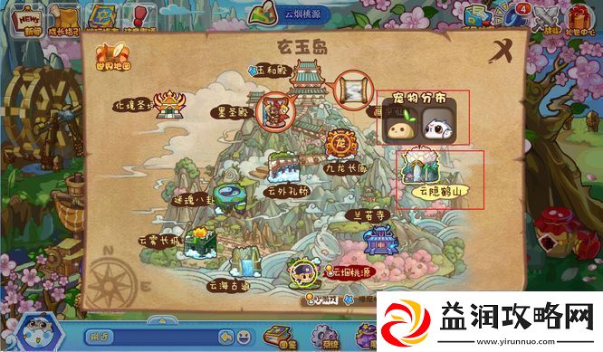 洛克王国云隐鹤山宠物有哪些云隐鹤山宠物一览
