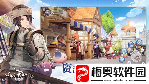 仙境传说新启航卡片怎么获得-仙境传说新启航卡牌获取方法