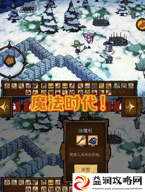 饥荒游戏营火制作方法及详细图鉴介绍攻略指南