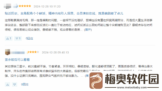 张颂文清明上河图密码豆瓣7分