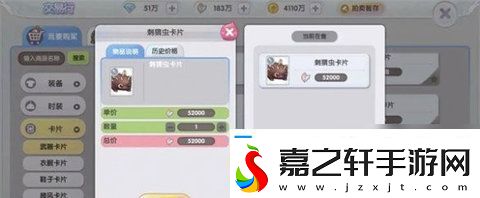 仙境传说新启航卡片怎么获得