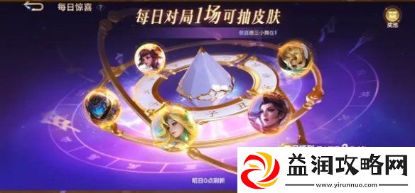 决胜巅峰公测福利有哪些
