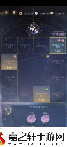 代号鸢主线第六章怎么过