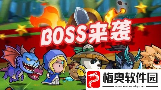 几何王国兑换兑换码大全