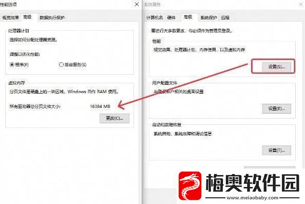 燕云十六声物理内存太小怎么办