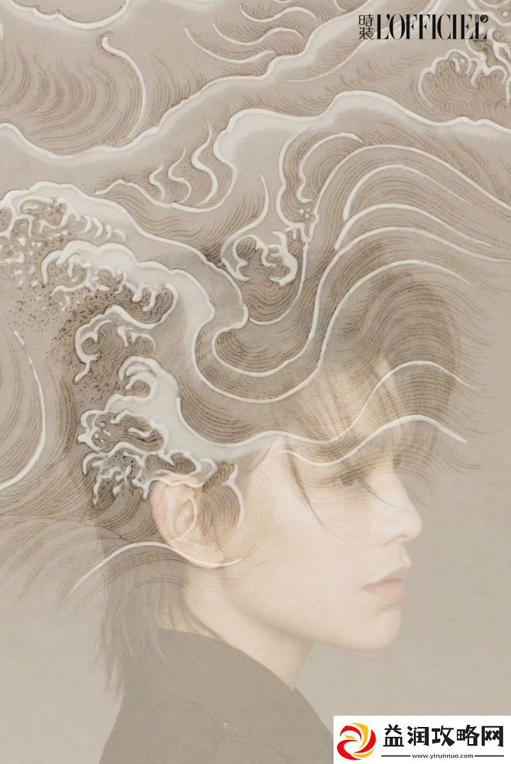 丁禹兮开年刊
