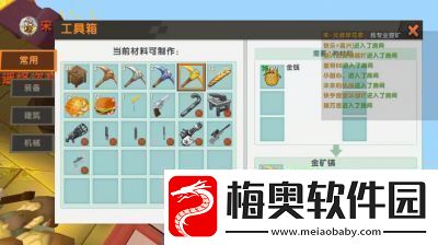 迷你世界枪械赋能系统介绍及玩法攻略