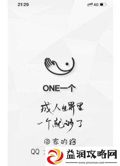 yg777-致敬韩寒每天免费三次：优质内容畅享平台