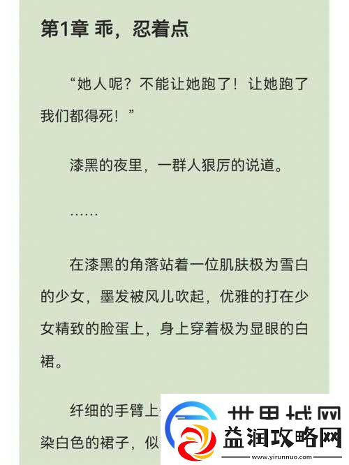 狼兄的宠妻：唐柔厉瑾瑜