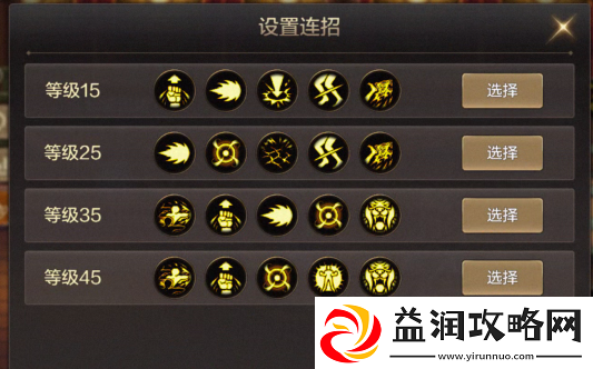 dnf手游气功师技能连招怎么用