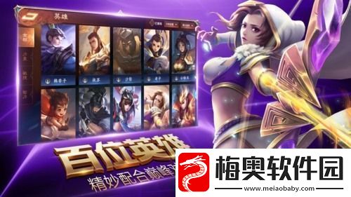 荣耀全明星激活码10万钻石荣耀全明星手游激活码大全