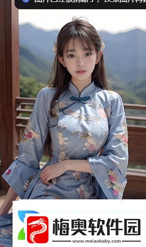公孙离脸红翻白眼享受表情包！