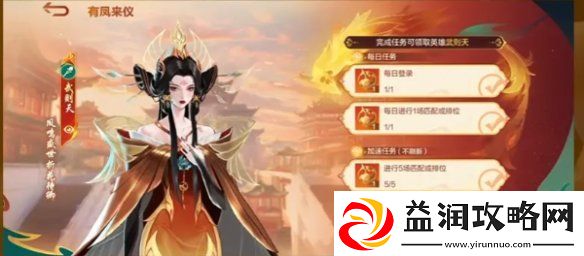 决胜巅峰公测福利有哪些