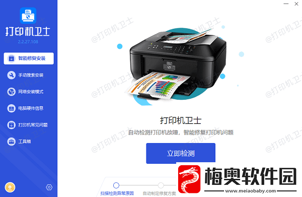 打印机怎么批量打印