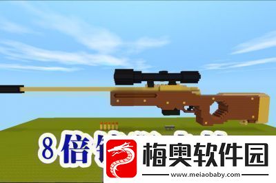 迷你世界枪械赋能系统介绍及玩法攻略