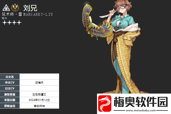 白荆回廊午后茶憩配方有哪些