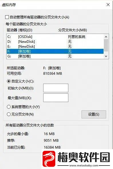 燕云十六声物理内存太小怎么办