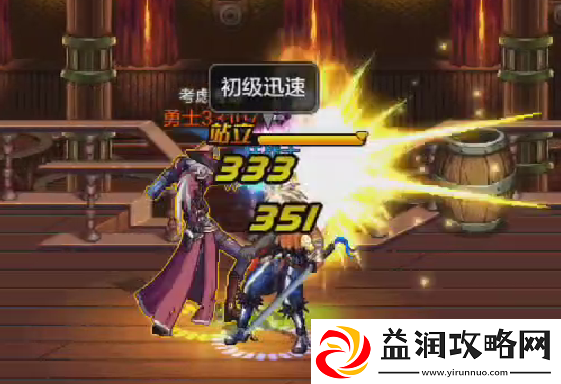 dnf手游漫游技能连招怎么用
