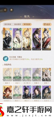 代号鸢主线第六章怎么过