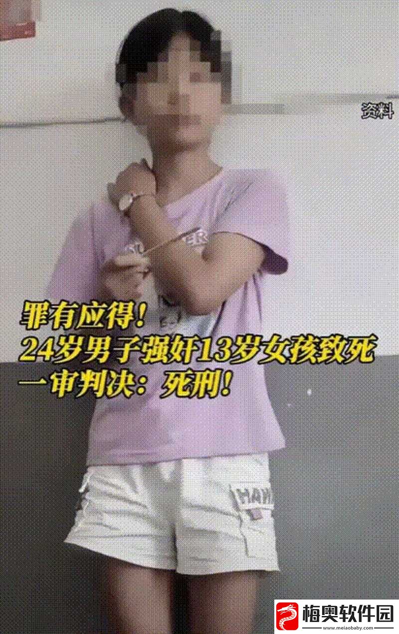10-13-岁女孩被破处：保护未成年-我们应该怎么做