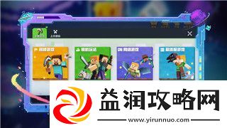 牧羊人之心铁矿镐哪里弄-探索获取铁矿镐的多种途径