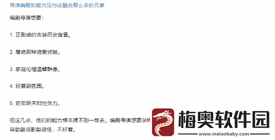 张颂文清明上河图密码豆瓣7分