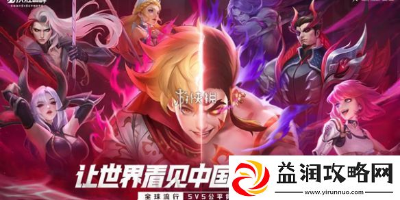 决胜巅峰公测福利有哪些