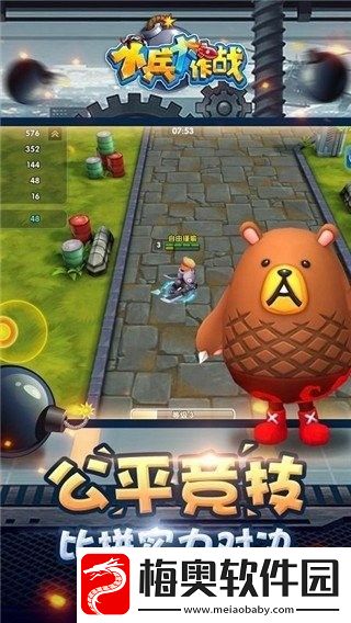 小兵大作战全套礼包码免费领取-小兵大作战最新兑换码合集2024