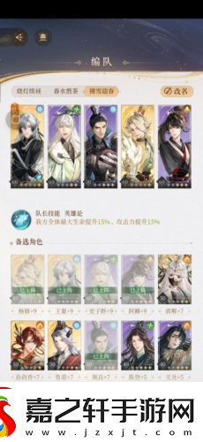 代号鸢主线第六章怎么过