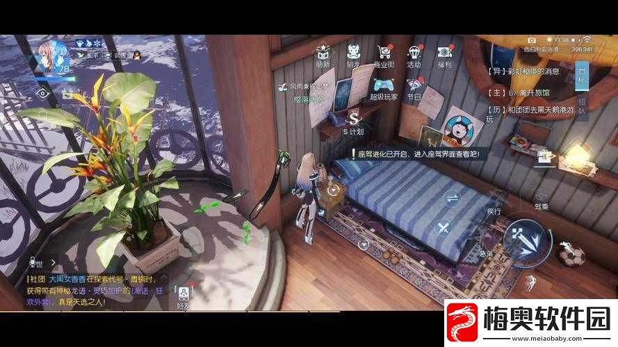 龙族幻想游戏内爱你三千次异闻任务详细攻略与做法全揭秘