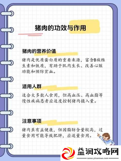 肉质高干的高质量的肉-关于其独特之处与价值的探讨