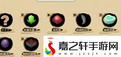 了不起的修仙模拟器灵晶怎么得