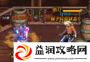 dnf手游气功师技能连招怎么用