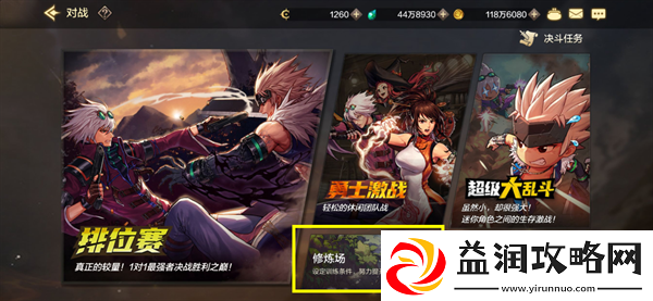 dnf手游气功师技能连招怎么用