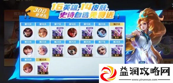 决胜巅峰公测福利有哪些