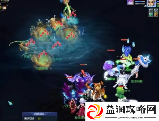 梦幻西游
