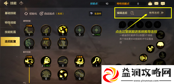 dnf手游气功师技能连招怎么用