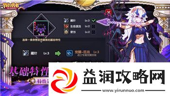 刺客信条奥德赛全剧情介绍-揭开古希腊历史与战斗的神秘面纱