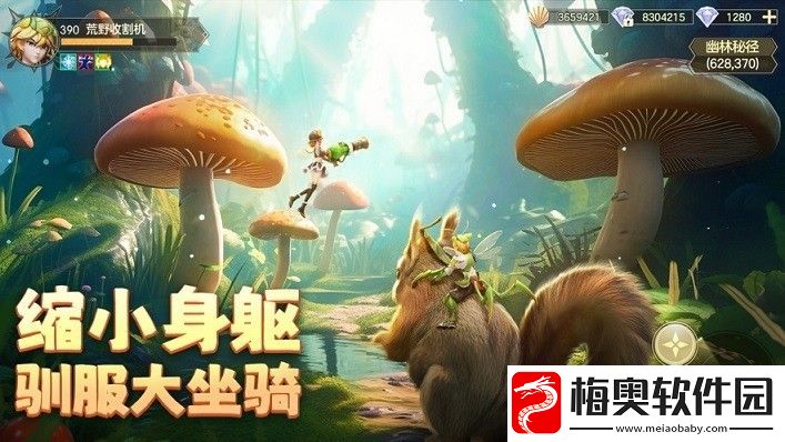 狩猎使命2024最新兑换码分享