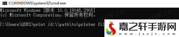 打印机怎么批量打印