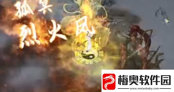 鬼谷八荒火拳逆天改命推荐